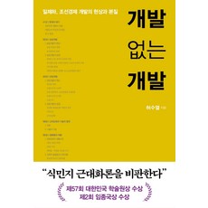 개발자책