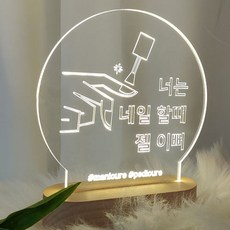 네일샵인테리어소품