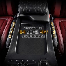 주차쿠션