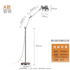 아르떼미데 톨로메오 메가 무드등 램프 플로어 Artemide 장스탠드 조명 거실