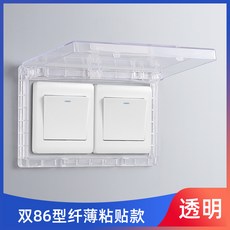 무타공콘센트안전커버