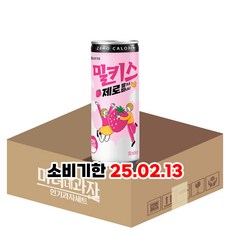 밀키스 제로 딸기바나나 250ml 12개 (소비기한 25.2.13)