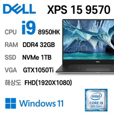 DELL XPS 15 9570 인텔 8세대 core-i7 8750H DDR4 32GB NVMe 1TB GTX1050Ti, 실버 / 블랙 혼합, 코어i9 8950HK, WIN11 Pro