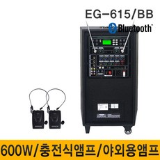 ENTERGRAIN KA18A21 이동식엠프 아마존사운드 행사용스피커 충전식앰프 휴대용앰프스피커, 선택3:본체 헤드셋 헤드셋