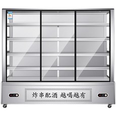 zikor1600정육쇼케이스