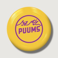 PUUMS 飛盤, 橙色/紫色