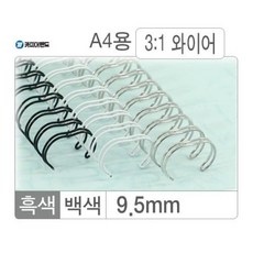 R다&I9 묶음상품와이어링 3:19.5mm 흑색100개입×5개 -LC57K