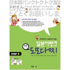 두근두근피기뱅크