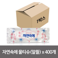 자연속에 업소용 물티슈40g(알뜰핑크) x1박스(400개), +#+상품선택++>, 상세페이지 참조