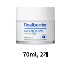 리얼베리어 익스트림 크림 라이트