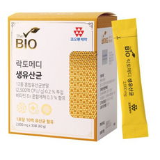 락토디톡