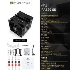 fc140