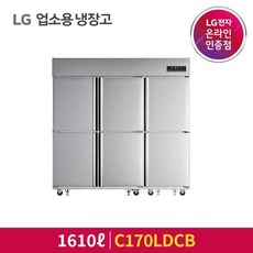 LG전자 업소용 비즈니스 냉장 6칸 냉장고 1610L C170LDCB 방문설치