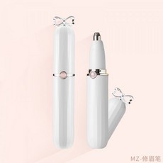 셀프눈썹컷팅기