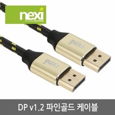 리버네트워크nexisata3pcie