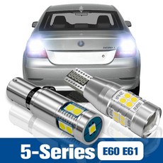 LED 후진등 백업 램프 액세서리 Canbus bmw 호환 5 시리즈 E60 E61 2002 2003 2004 2005 2006 2007 2008 2009 2010 2 개, [01] White(6000K), [01] E60, 2개