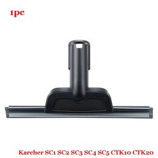 살균청소기 Karcher-스팀 진공 청소기 브러시 헤드 강력한 노즐 액세서리 SC1 SC2 SC3 SC4 SC5 SC7 CTK10 CTK20, [26] Set-26