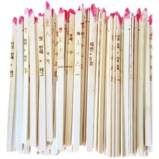 추첨 무속용품 뽑기 신당 주역점통 점통 점괘 산통 서명, 단독100각체크원색20CM, 1개