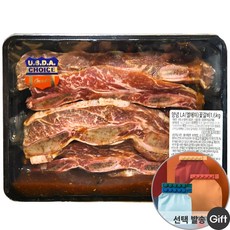 코스트코 미국산 양념 LA 꽃갈비 1.6kg + 아이스박스 + 드라이아이스 + 사은품,