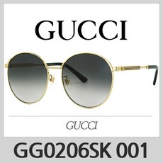 [당일발송]구찌 선글라스 GG0206SK 001 GG0206