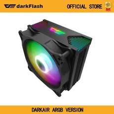 다크플래쉬argb컨트롤러