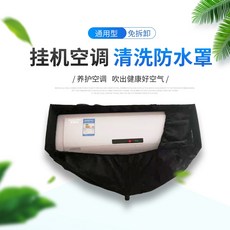 풀모션슬림핏벽걸이