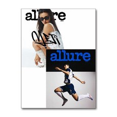 얼루어 Allure C형 2024 8월호 (앞표지 - 있지 예지 뒤표지 - 손흥민)