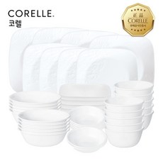 코렐 CJ단독 저스트화이트 부티크체리쉬 혼합 10인 홈세트 40P 사각, 없음, 상세설명 참조