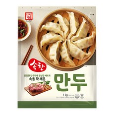 학교매점만두