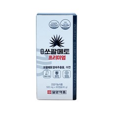 일양쏘팔메토프리미엄