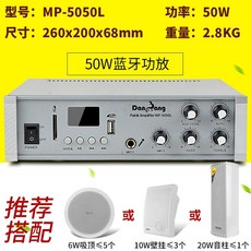 블루투스모듈앰프일체형