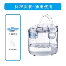 씨리얼펫고양이정수기