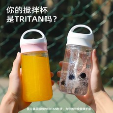 토네이텀텀블러