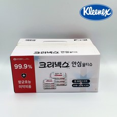 크리넥스안심물티슈20
