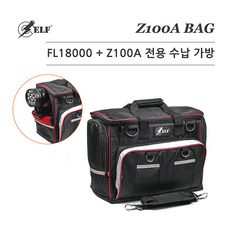 Z100A 가방 ( FL18000 집어등가방 ) / 엘프 / FL18000+Z100A전용 수납가방