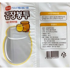 클린팸