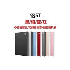 씨게이트외장하드전용파우치