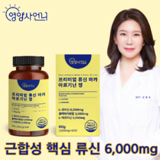 잠백이펌프 TOP01