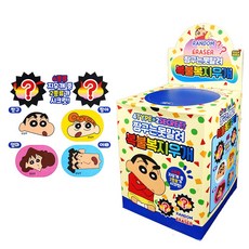 짱구랜덤지우개