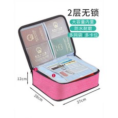 여권지갑 여행 수납가방 다층 가정용 면허증 문서 여권가방 부동산 수납박스 케이스