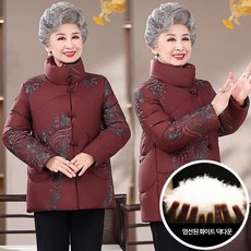 할머니 패딩 덕다운 중년여성 오리털 점퍼 70대 80대