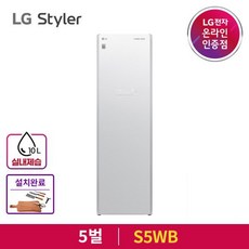 스타일러s5wb