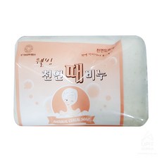 웰빙천연때비누