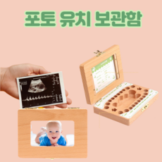 엄마의방탯줄보관함