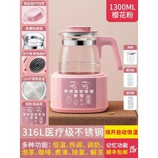 보랄자동전기포트대용량