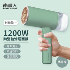 벤뷰티153 전기스팀다리미 남극인 손잡이 양식 트레일러 홀더 O9o 레스네 가정용 소형 휴대식 유니폼 신기 기숙사 학생, 스타일리쉬 타입 도자기 유약 코팅 패