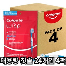 Colgate 맥스 프레시 여행용 캠핑용 휴대용 일회용 미니 칫솔 페퍼민트, 4개, 24개입