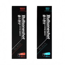 불스원샷듀얼부스터