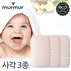 머머사각곤약스펀지