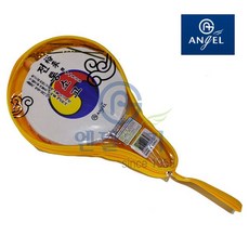 W3BE8BC (엔젤)소고 AYS-11 상품설명 필수확인, 그레이-245